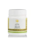 kerala ayurveda kaisoravatakam gulika 50 tablets
