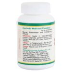 Maharishi Ayurveda Sj Rasayana Tablets 40 tabs - Image 2