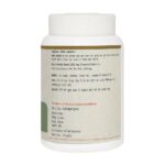 Maharishi Ayurveda Vacha Churna 50 gm - Image 3
