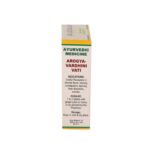 Maharishi Ayurveda Arogyavardhini Vati Tablets 100 tabs - Image 4