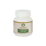 Maharishi Ayurveda Godanti Bhasma 10 gm