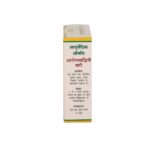 Maharishi Ayurveda Arogyavardhini Vati Tablets 100 tabs - Image 3