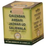 Rex Khamira Gawzaban Ambari Jadwar Ood Saleeb Wala 125gm - 1 Pack